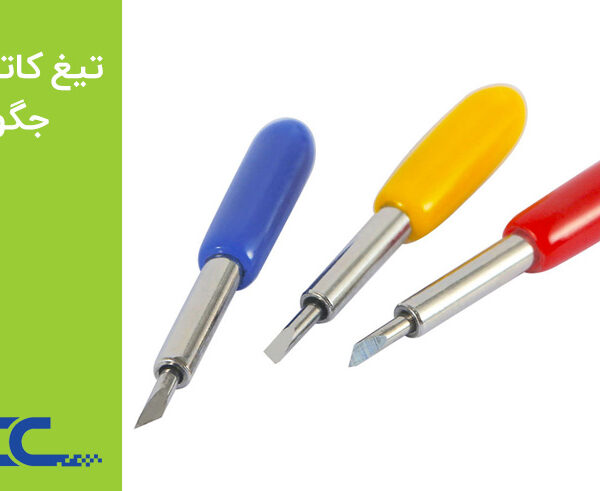 تیغ مخصوص کاترپلاتر