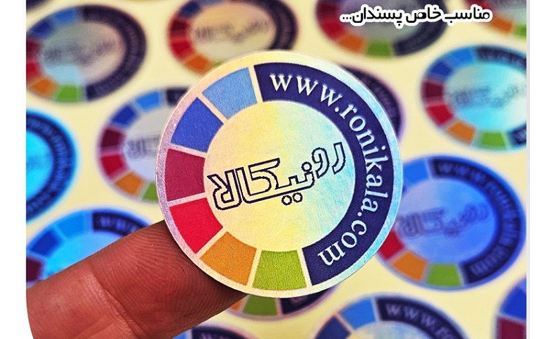 برچسب کالا 02